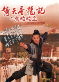 老师和学生三级全黄